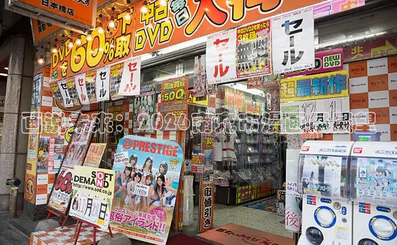 漫漫漫画app官方下载