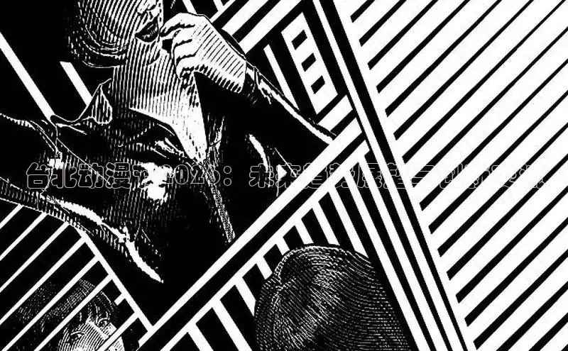 漫漫看漫画官网入口