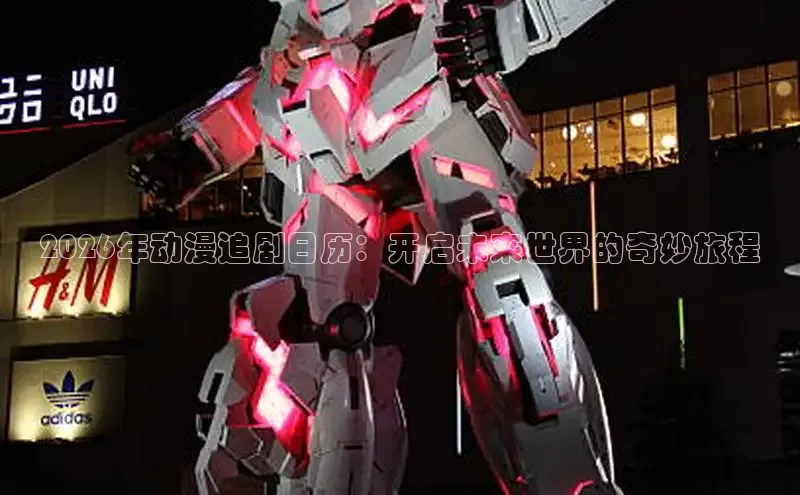 漫漫漫画网页版登录入口