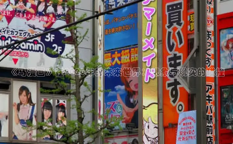 漫漫漫画下拉式阅读